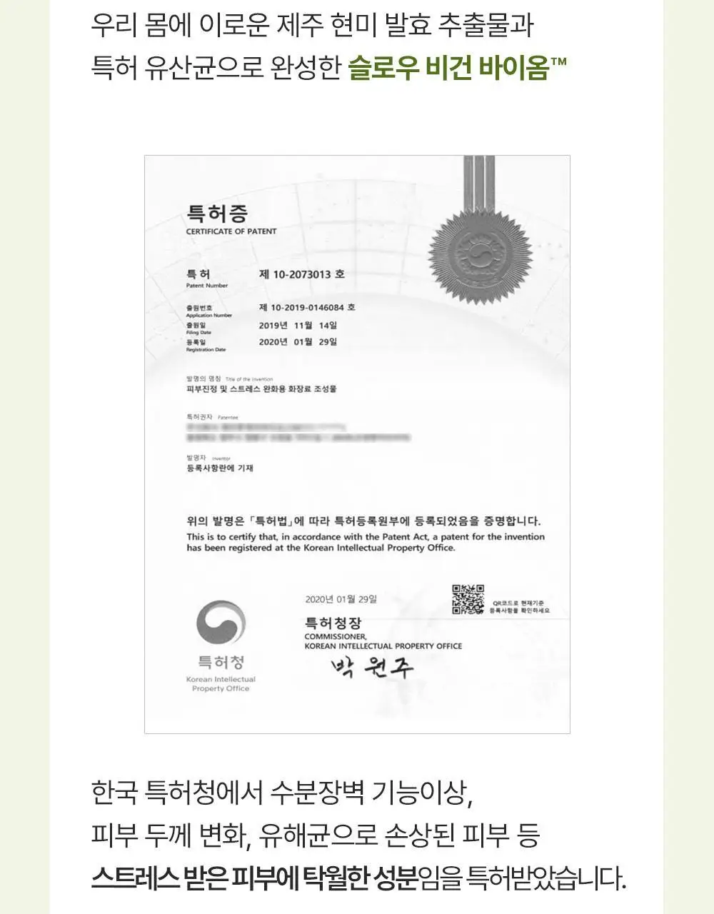 에필로우 시트 마스크 5매 [결가드닝/속건조 다도/진정 마음챙김] 3종 중 택1 상세페이지 36